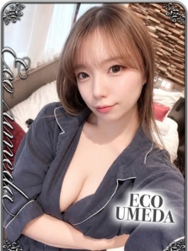 エコ梅田店(梅田 ホテヘル)のフードル嬢 美蘭(みらん)