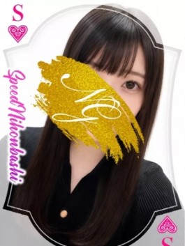 なつめ