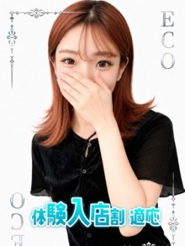 エコ日本橋店(日本橋 ホテヘル)のフードル嬢 おみ