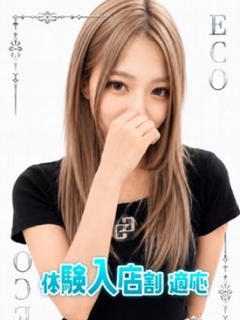 るみ