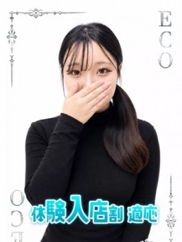 るね