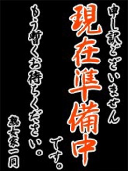 熟女家 豊中蛍池店（豊中 待ち合わせ）のフードル嬢 ひろ