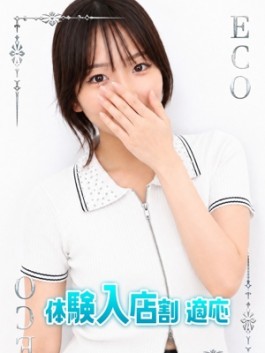 しゅうか
