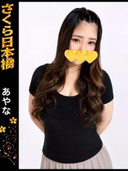 club さくら（日本橋 ホテヘル）のフードル嬢 あやな
