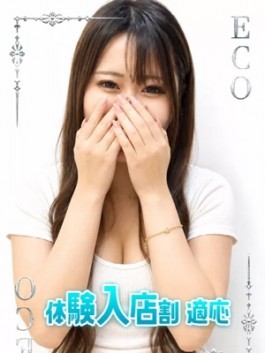 みの