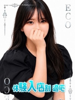 エコ日本橋店（日本橋 ホテヘル）のフードル嬢 ゆる