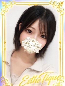 大阪回春性感エステティーク谷九店（谷九（谷町九丁目） メンズエステ（メンエス））／すい