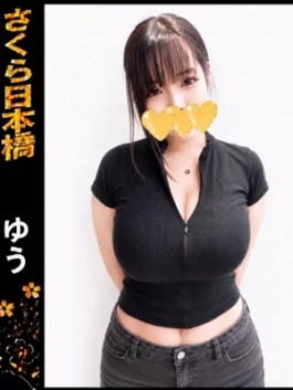 club さくら（日本橋 ホテヘル）のフードル嬢 ゆう