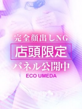 風俗 (ホテヘル 梅田) エコ梅田店 みづき ビッグデザイア