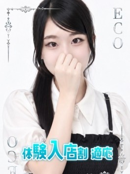 しずく