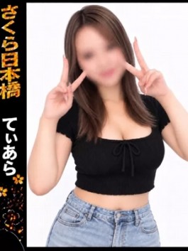風俗 (ホテヘル 日本橋) club さくら てぃあら ビッグデザイア