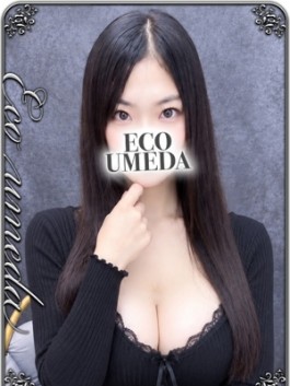 しの