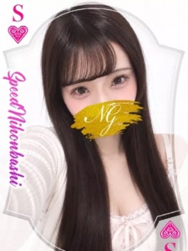 スピード日本橋店（日本橋 ホテヘル）のフードル嬢 ゆな