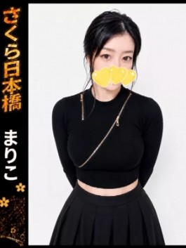 風俗 (ホテヘル 日本橋) club さくら まりこ ビッグデザイア