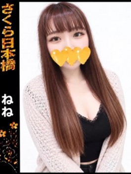 club さくら（日本橋 ホテヘル）のフードル嬢 ねね