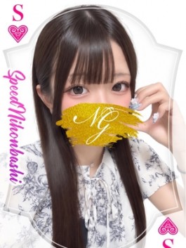 風俗 (ホテヘル 日本橋) スピード日本橋店 ゆめか ビッグデザイア