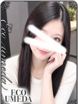 一華(いちか)