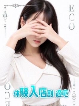 るか