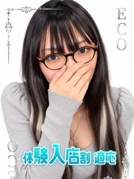 まや