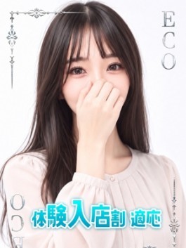 るうな
