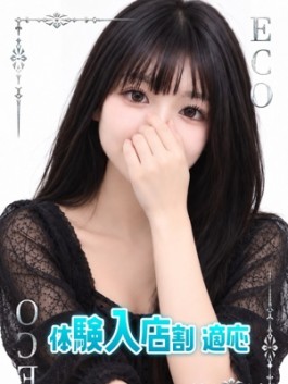 ひとみ