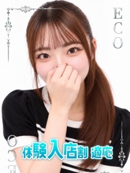 まや