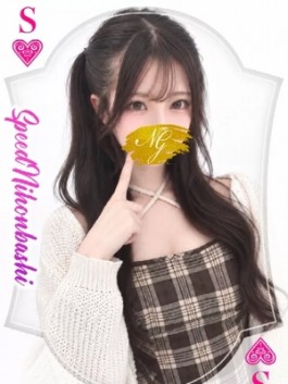 風俗 (ホテヘル 日本橋) スピード日本橋店 ゆあ ビッグデザイア