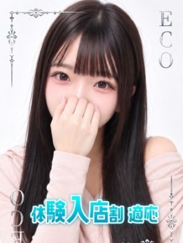 らむ