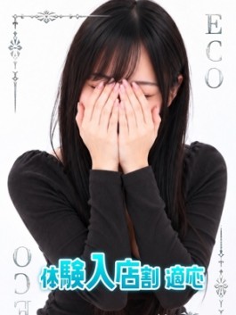 くるみ