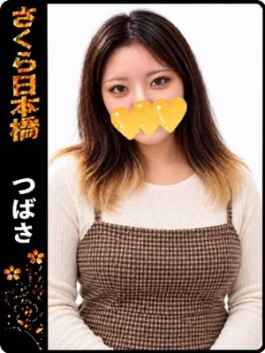 風俗 (ホテヘル 日本橋) club さくら つばさ ビッグデザイア