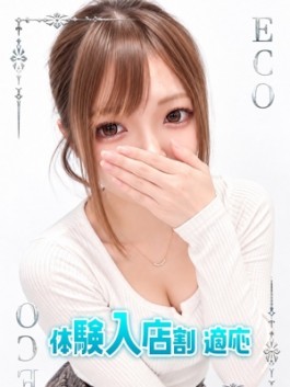 せな