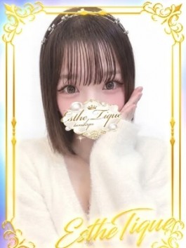 風俗 (メンズエステ（メンエス） 谷九（谷町九丁目）) 大阪回春性感エステティーク谷九店 しゅり ビッグデザイア