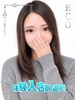ちょこ