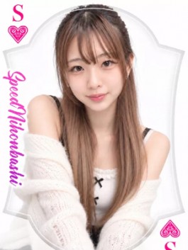( )のフードル嬢 なごみ