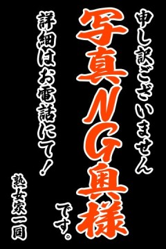 いるか