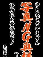 熟女家 豊中蛍池店（豊中 待ち合わせ）／りんこ