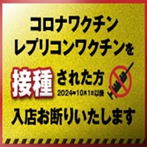 「熟女家 梅田店（梅田／待ち合わせ）」さんの 得 …