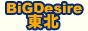 風俗 東北